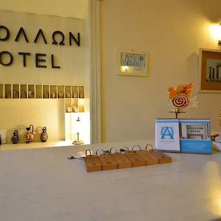 Ξενοδοχείο Apollon